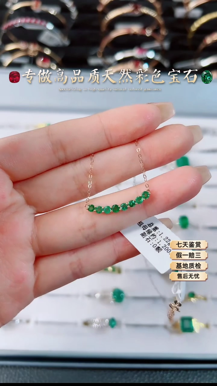 【闪购商品】祖母绿项链18K金镶嵌.