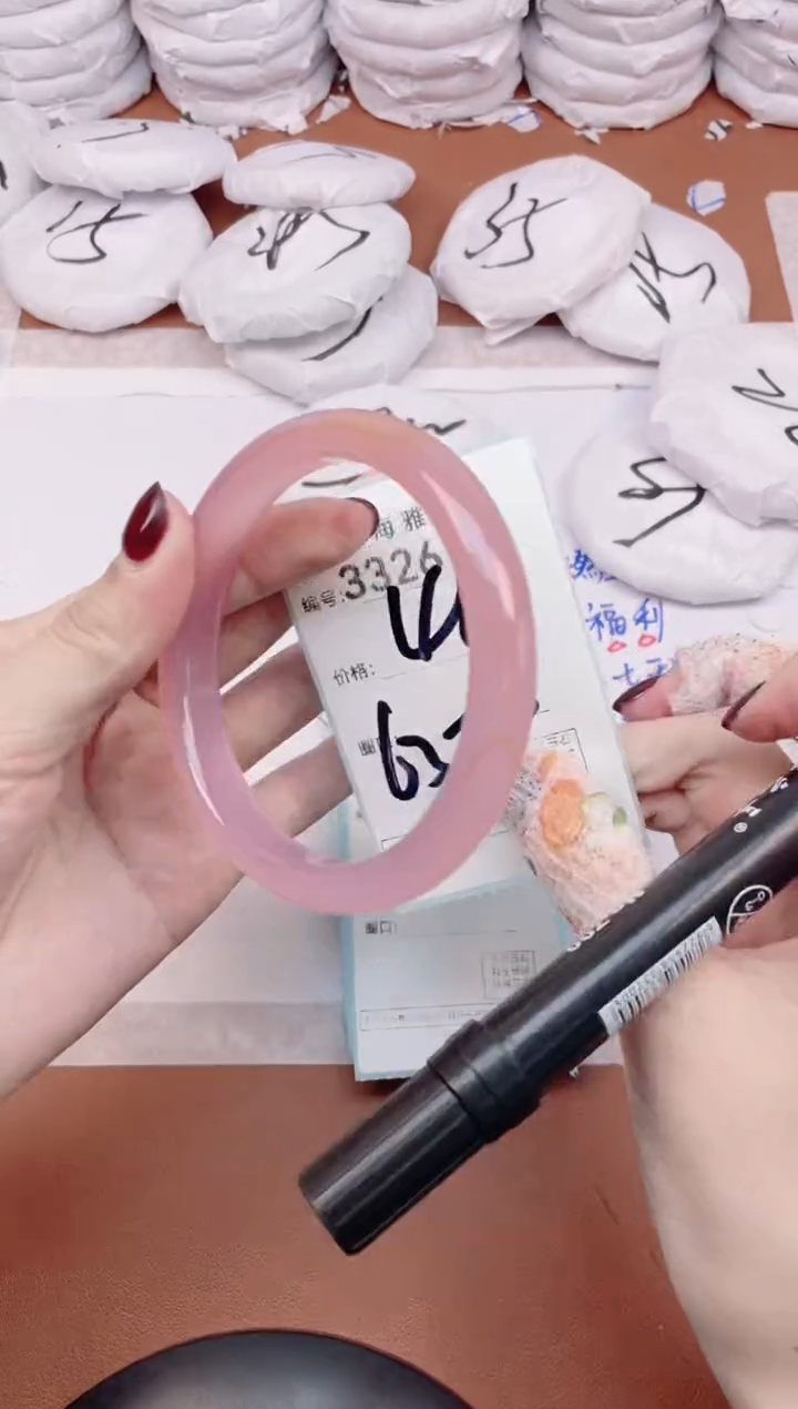 【闪购商品】玛瑙/玉髓手镯未镶嵌3326