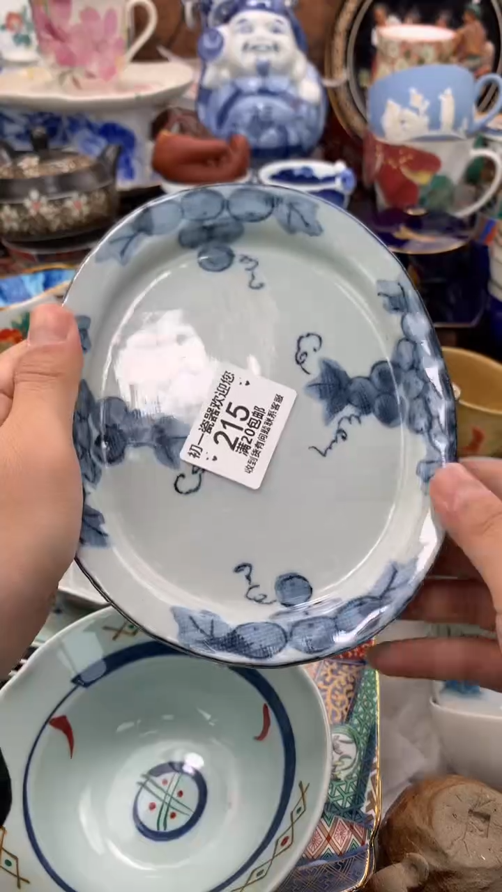 【闪购商品】瓷片啊啊啊啊啊啊啊啊啊