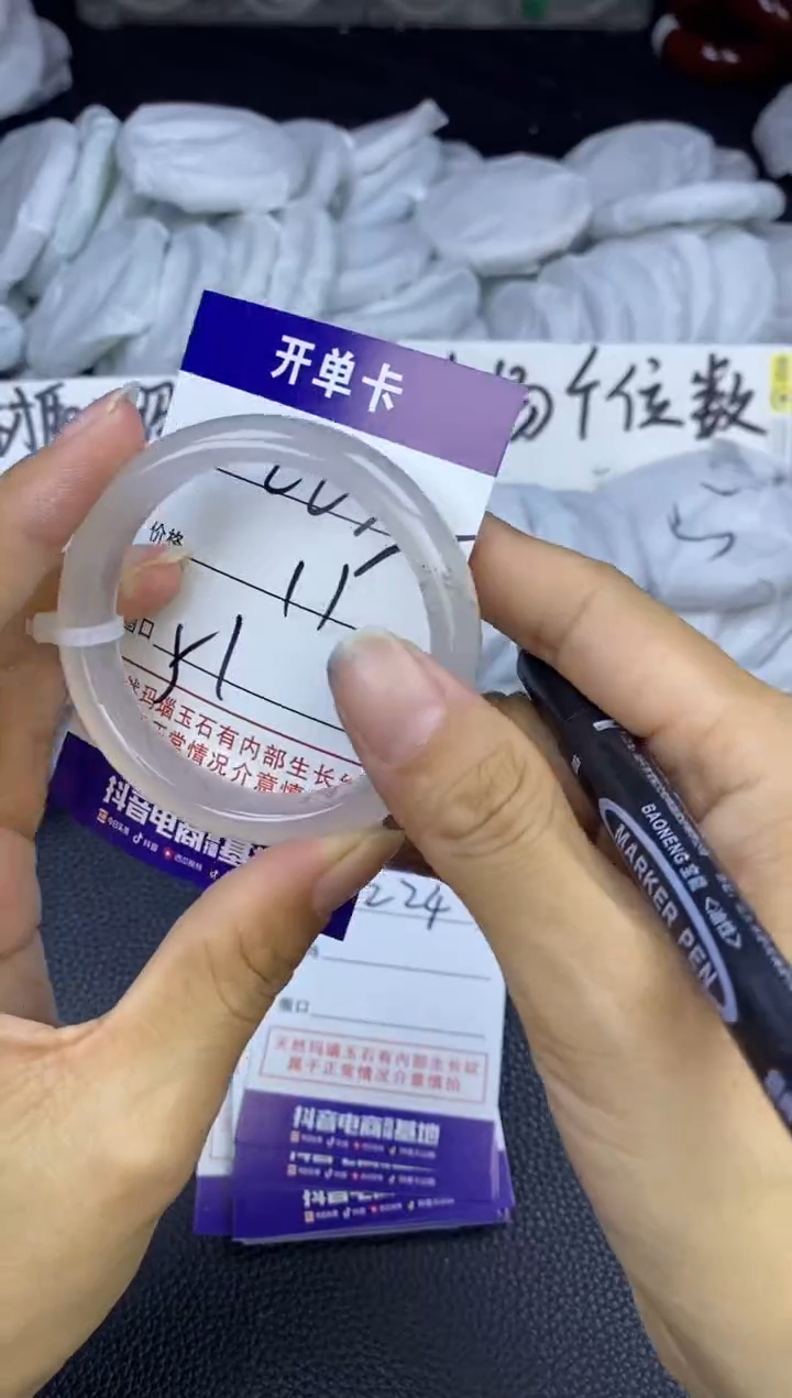 玛瑙/玉髓手镯未镶嵌225