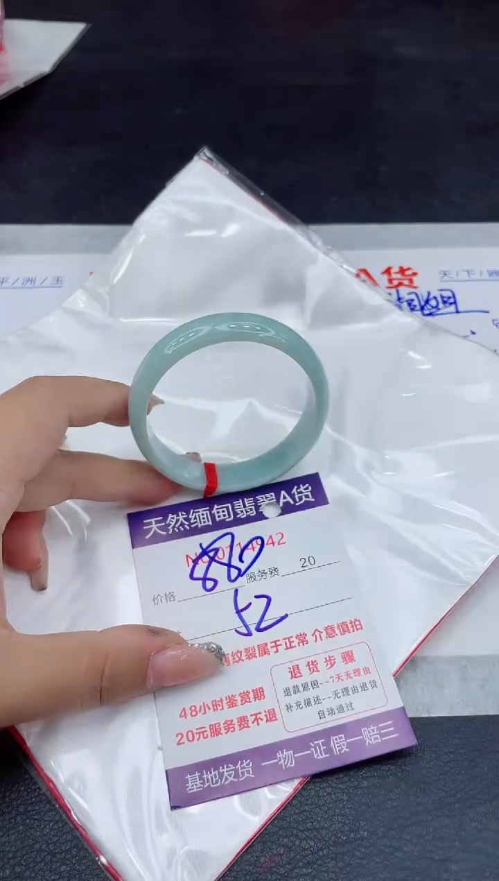 【闪购商品】翡翠未镶嵌手镯88888888