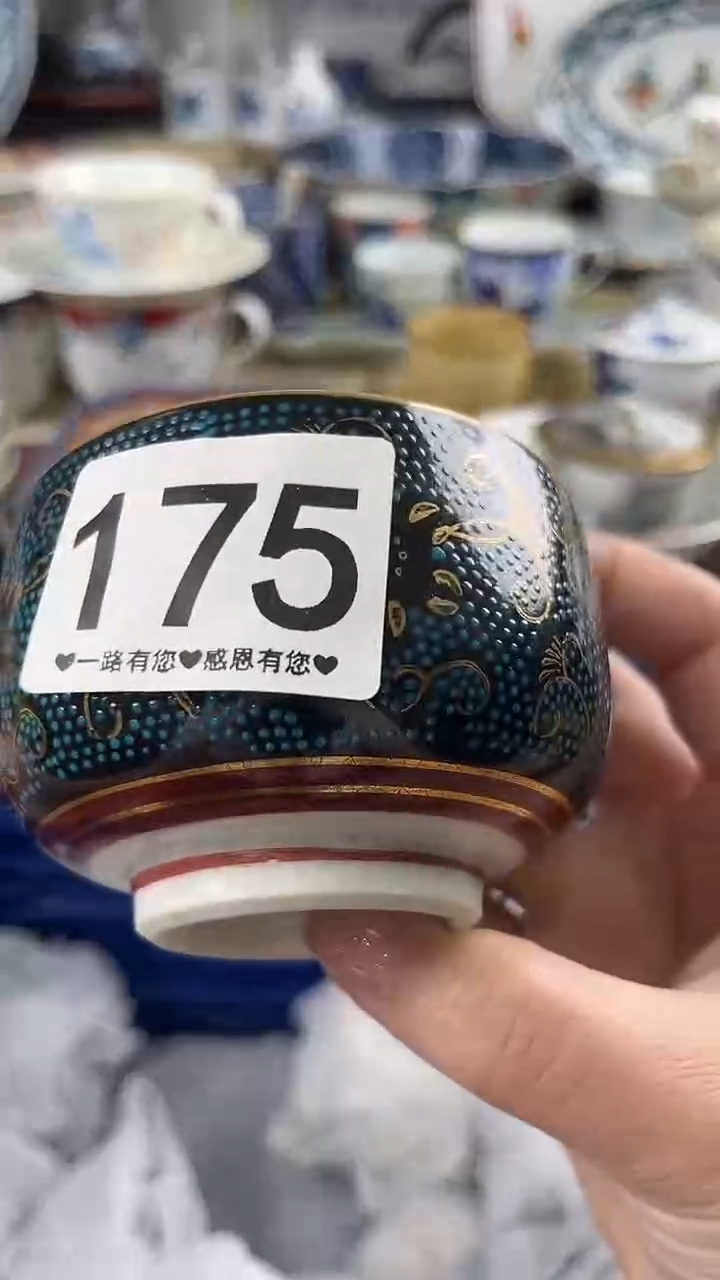 秋*175.........