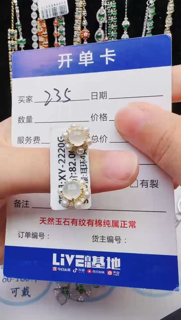 【闪购商品】翡翠戒指银S925镶嵌2222