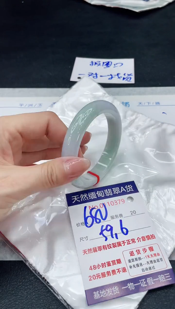 【闪购商品】翡翠手镯（贵妃镯）未镶嵌11111111