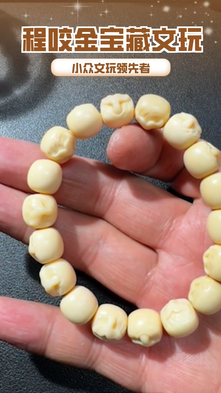 【闪购商品】牛骨其他主播推荐串串 1.15