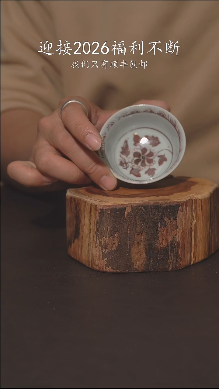 老柴叶烧不退不换288