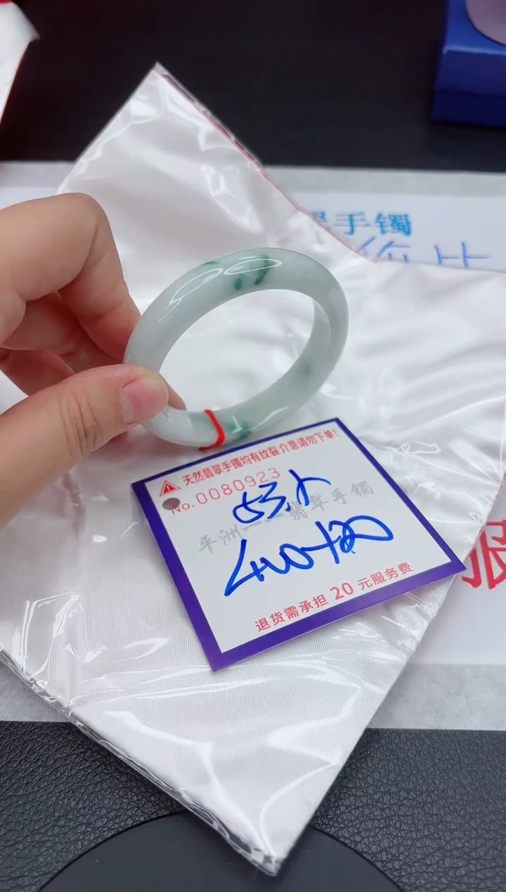 翡翠未镶嵌手镯111111111111111
