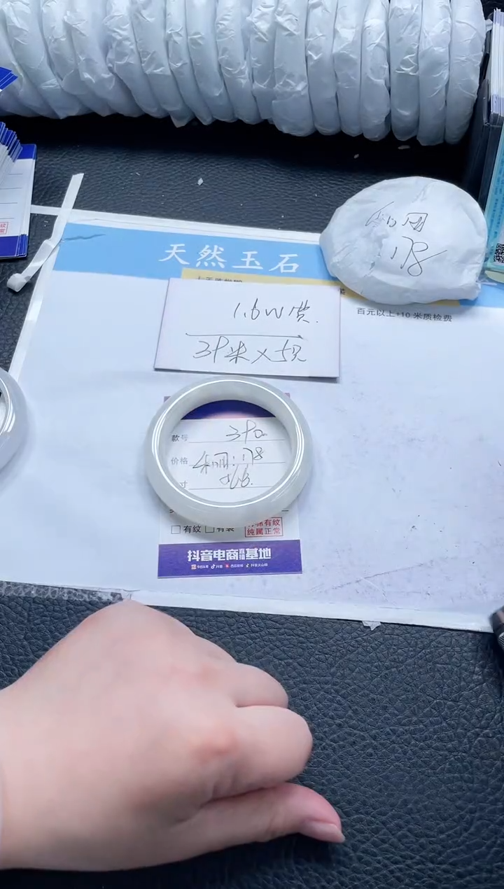 【闪购商品】和田玉手镯未镶嵌390-56