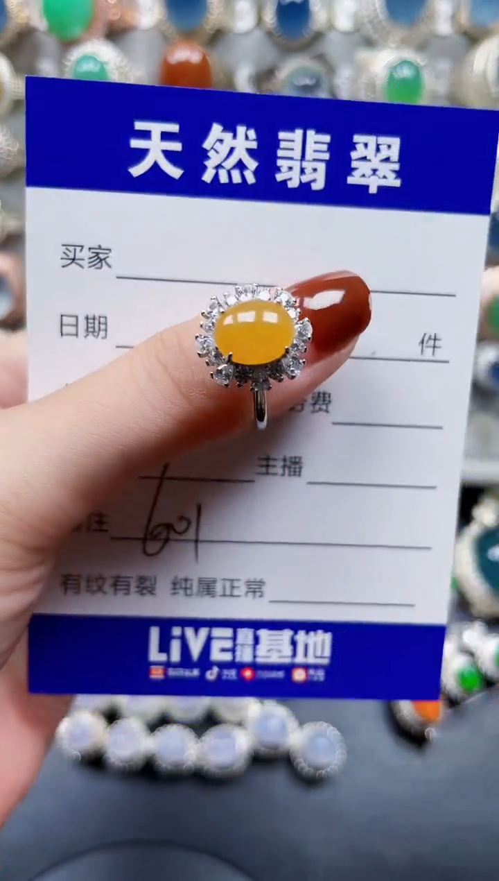 银S925镶嵌戒指翡翠601