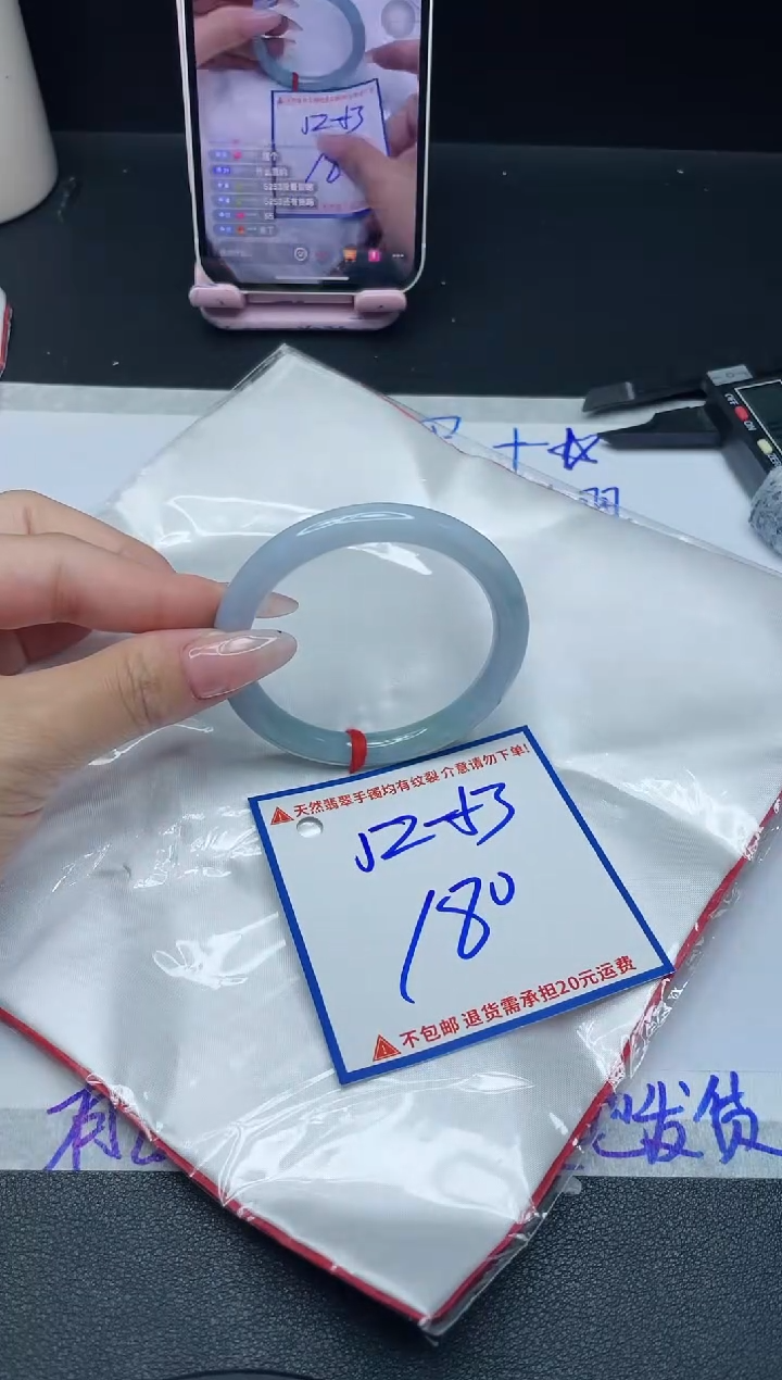 【闪购商品】定制翡翠未镶嵌我