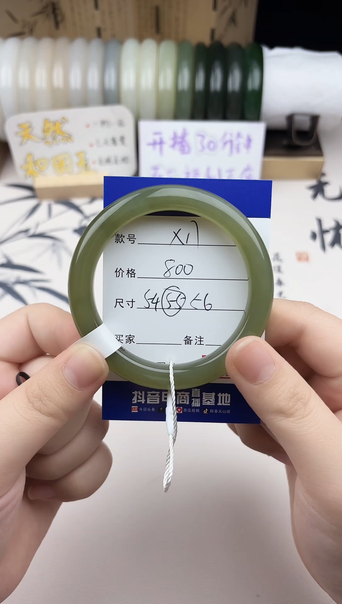 【闪购商品】和田玉手镯未镶嵌17