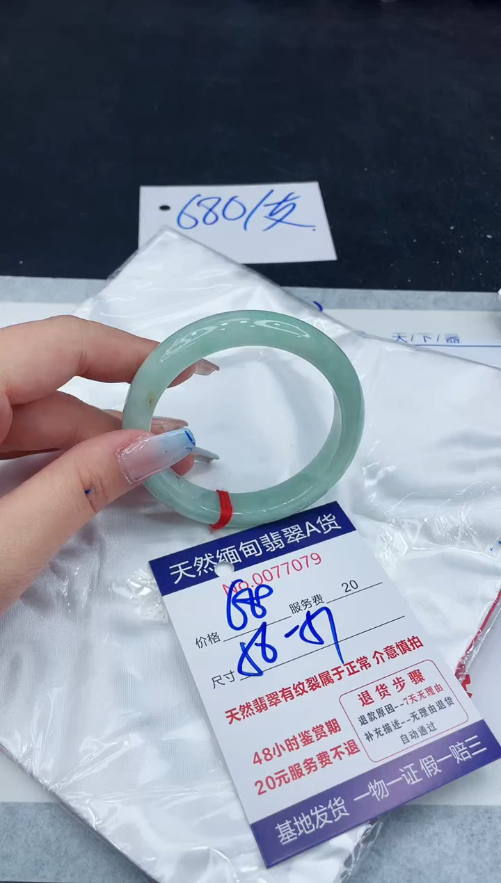 【闪购商品】翡翠手镯未镶嵌1111111111