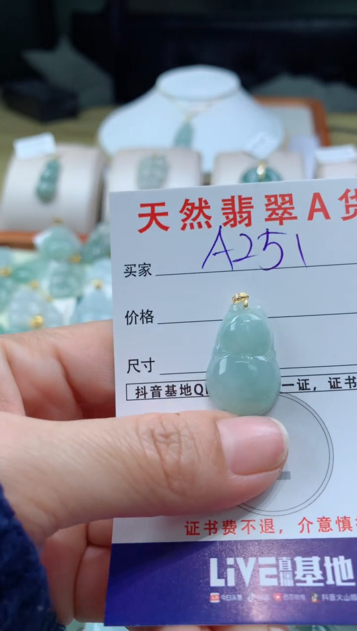 【闪购商品】翡翠颈饰18K金镶嵌天然A货翡翠挂件