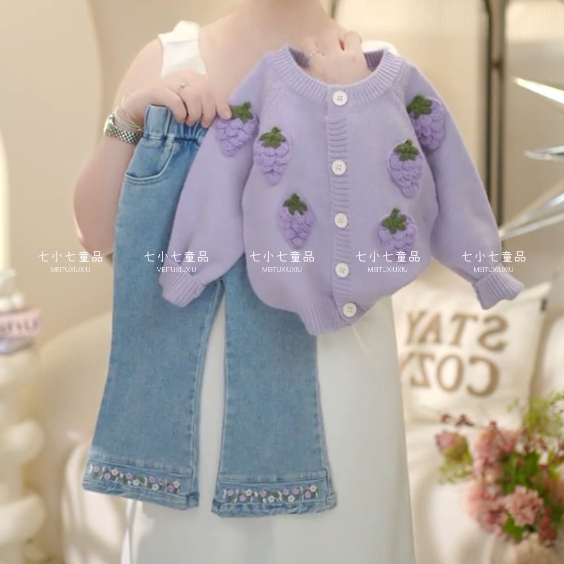 女童2025秋季新款洋气立体葡萄毛衣刺绣牛仔喇叭裤套装C21892