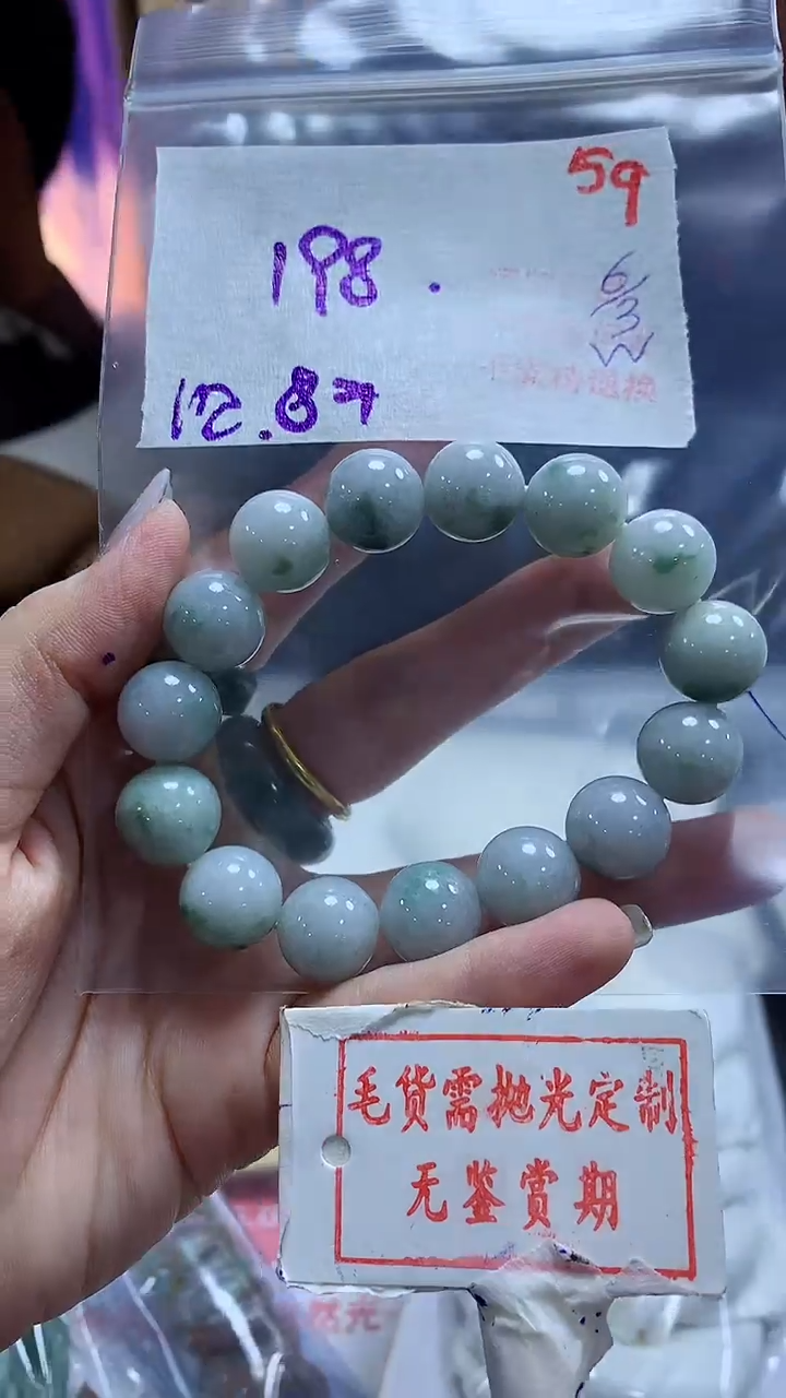 【闪购商品】定制翡翠未镶嵌毛货需精细抛光59多样性发1件198元
