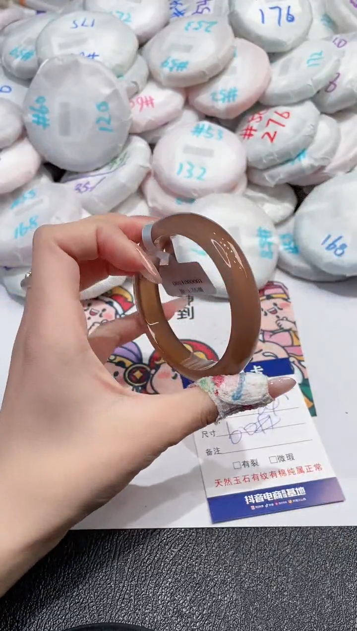 【闪购商品】玛瑙/玉髓手镯未镶嵌-100