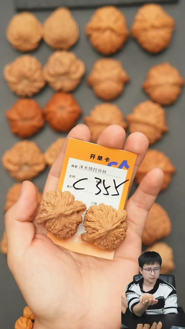 【闪购商品】文玩核桃把件虎头40