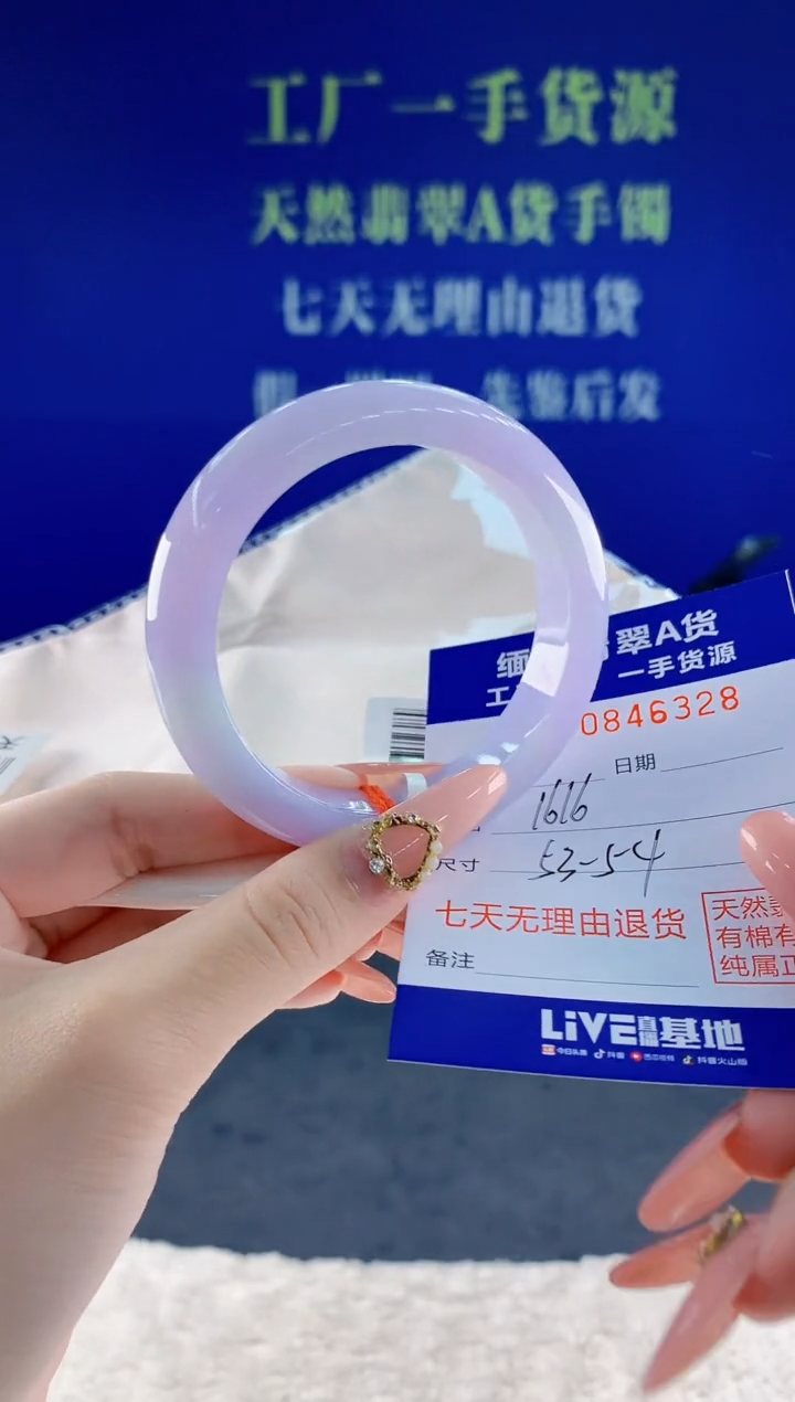 未镶嵌手镯翡翠28