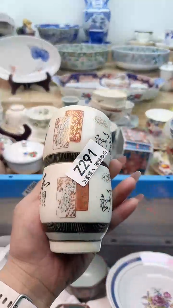 【闪购商品】瓷片291            