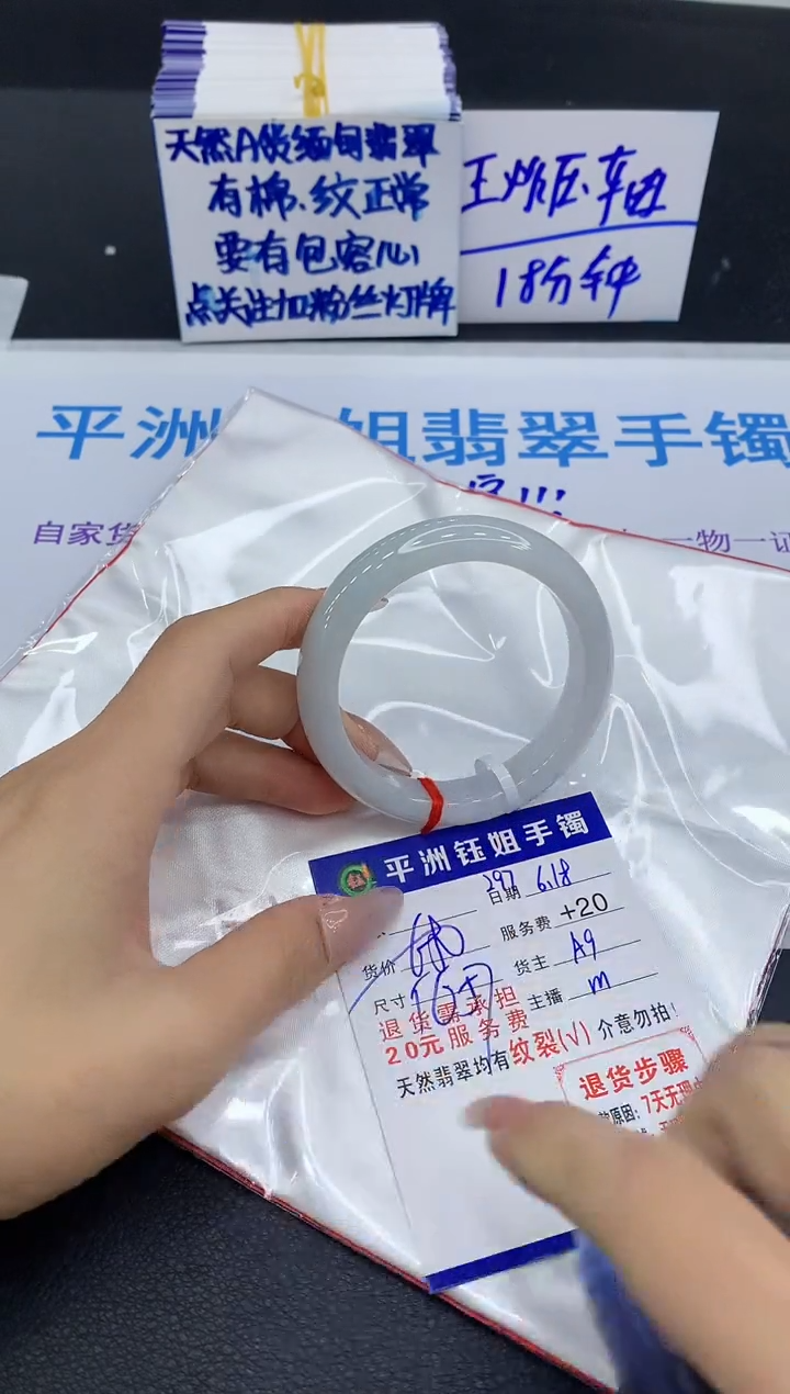 翡翠手镯未镶嵌11111111111