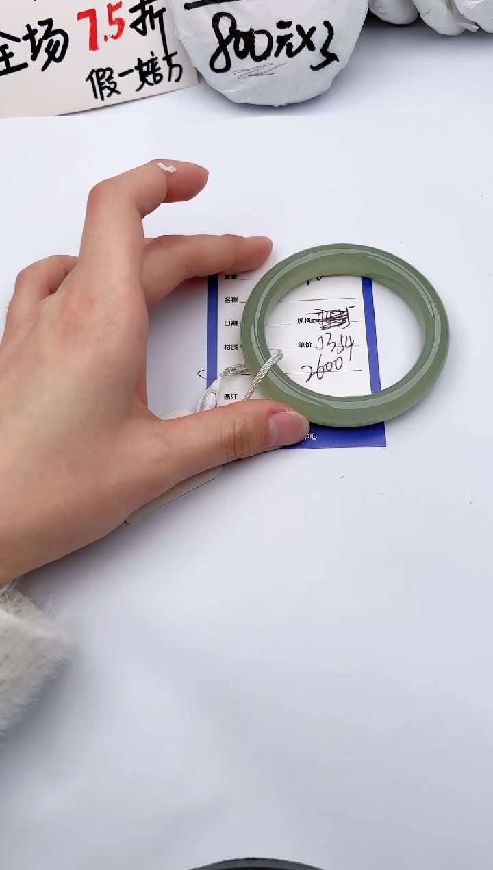 【闪购商品】和田玉手镯未镶嵌玉轩阁96