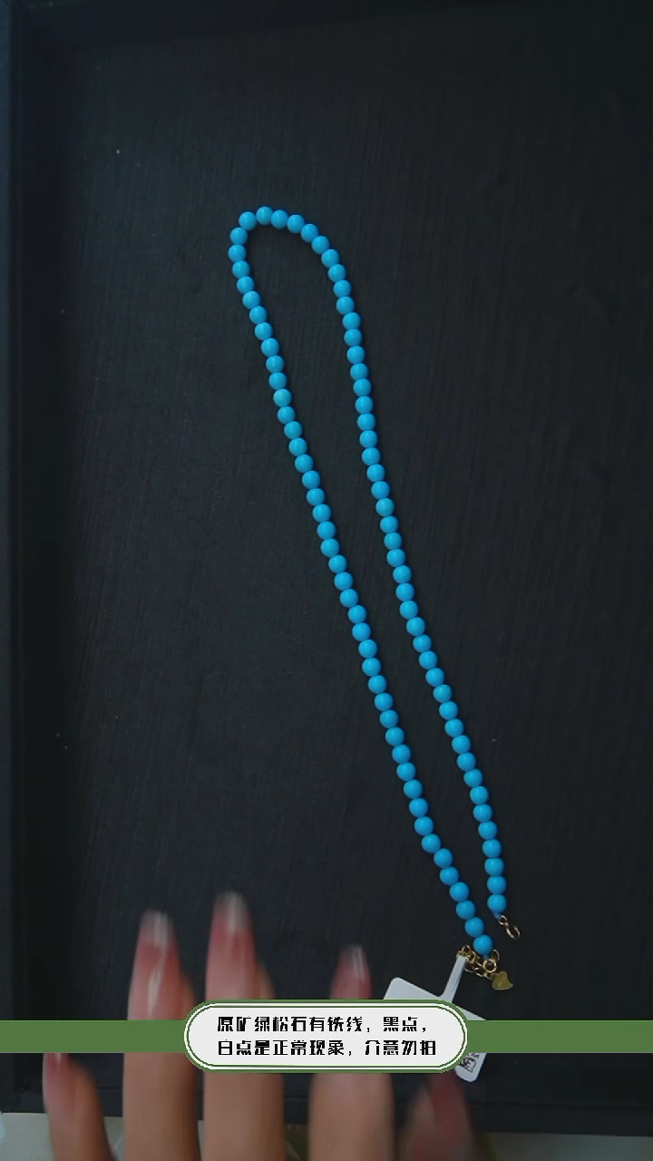 【闪购商品】绿松石项链银S925镶嵌发货一件5m+
