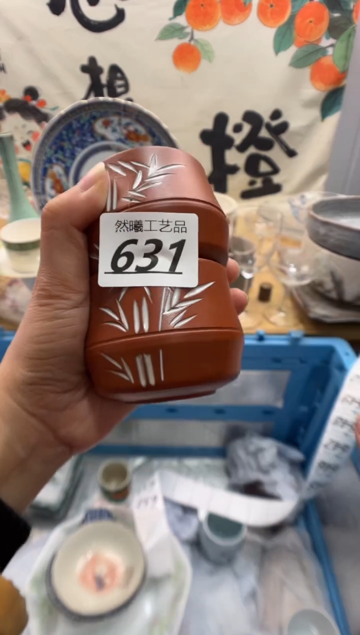 瓷片拂*631      