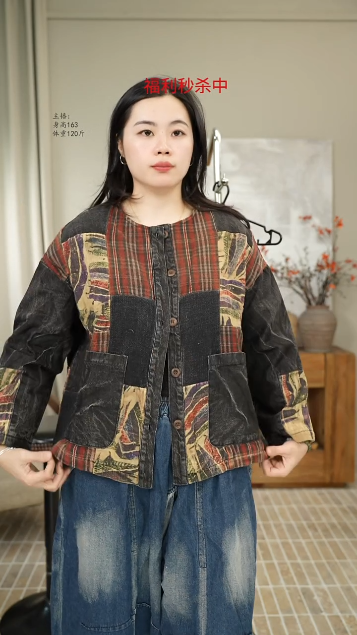 棉麻贴布拼接外套 5619
