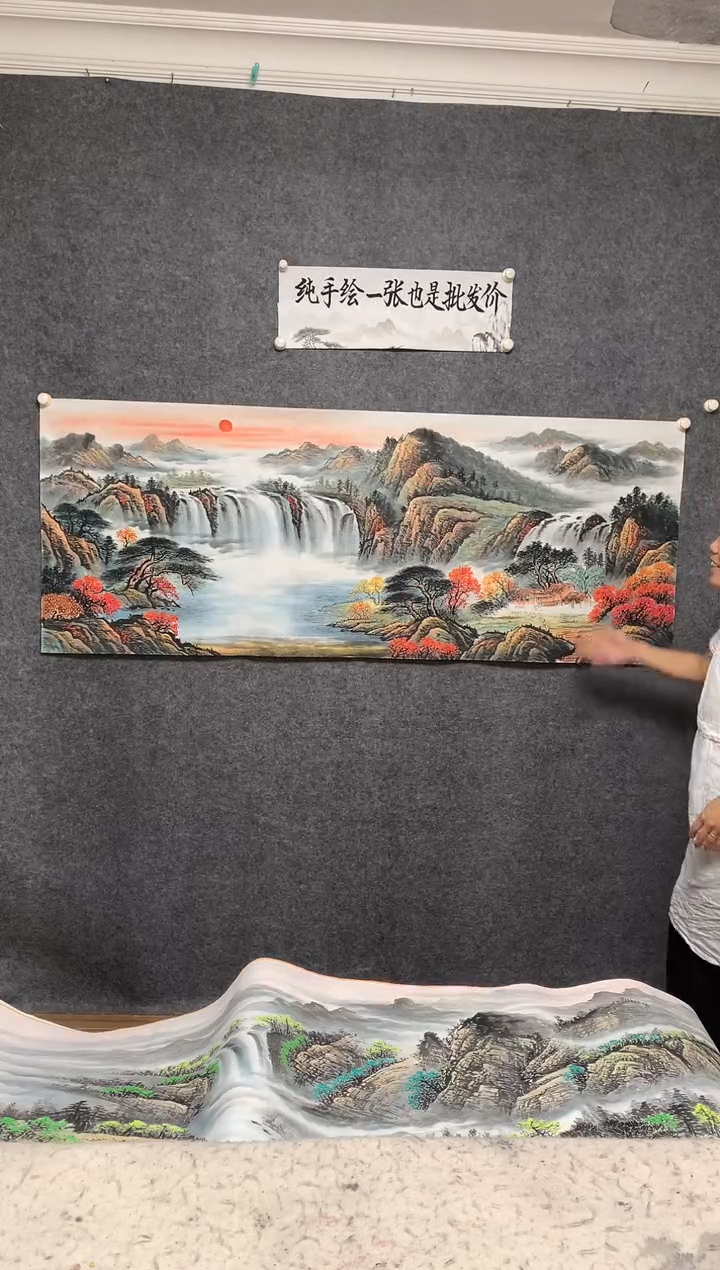 国画源远流长周国耀画作尺寸180*70