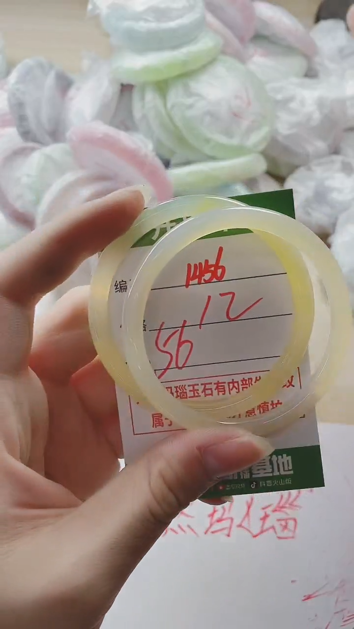 【闪购商品】玛瑙/玉髓手镯未镶嵌1456