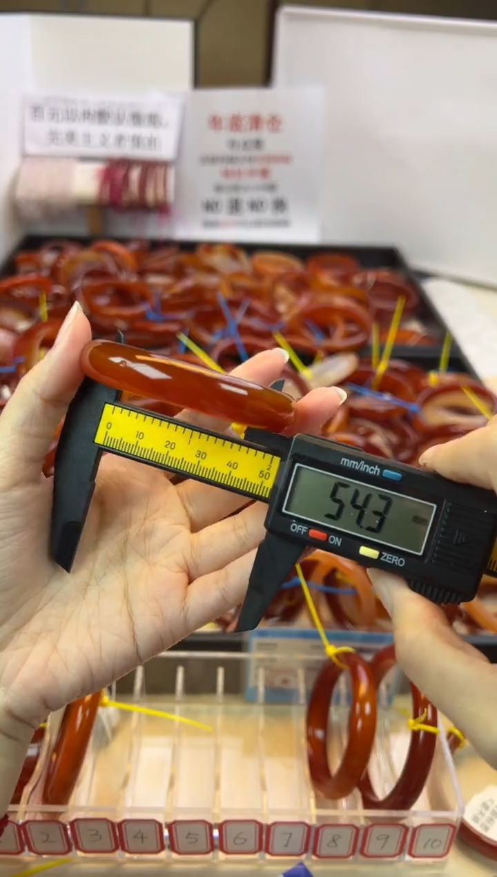 【闪购商品】玛瑙/玉髓手镯未镶嵌圈口54