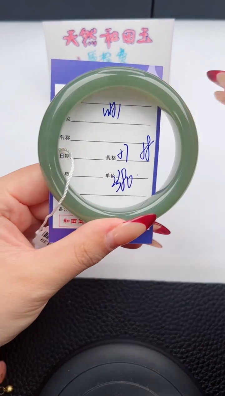 【闪购商品】和田玉手镯未镶嵌151微色差T6