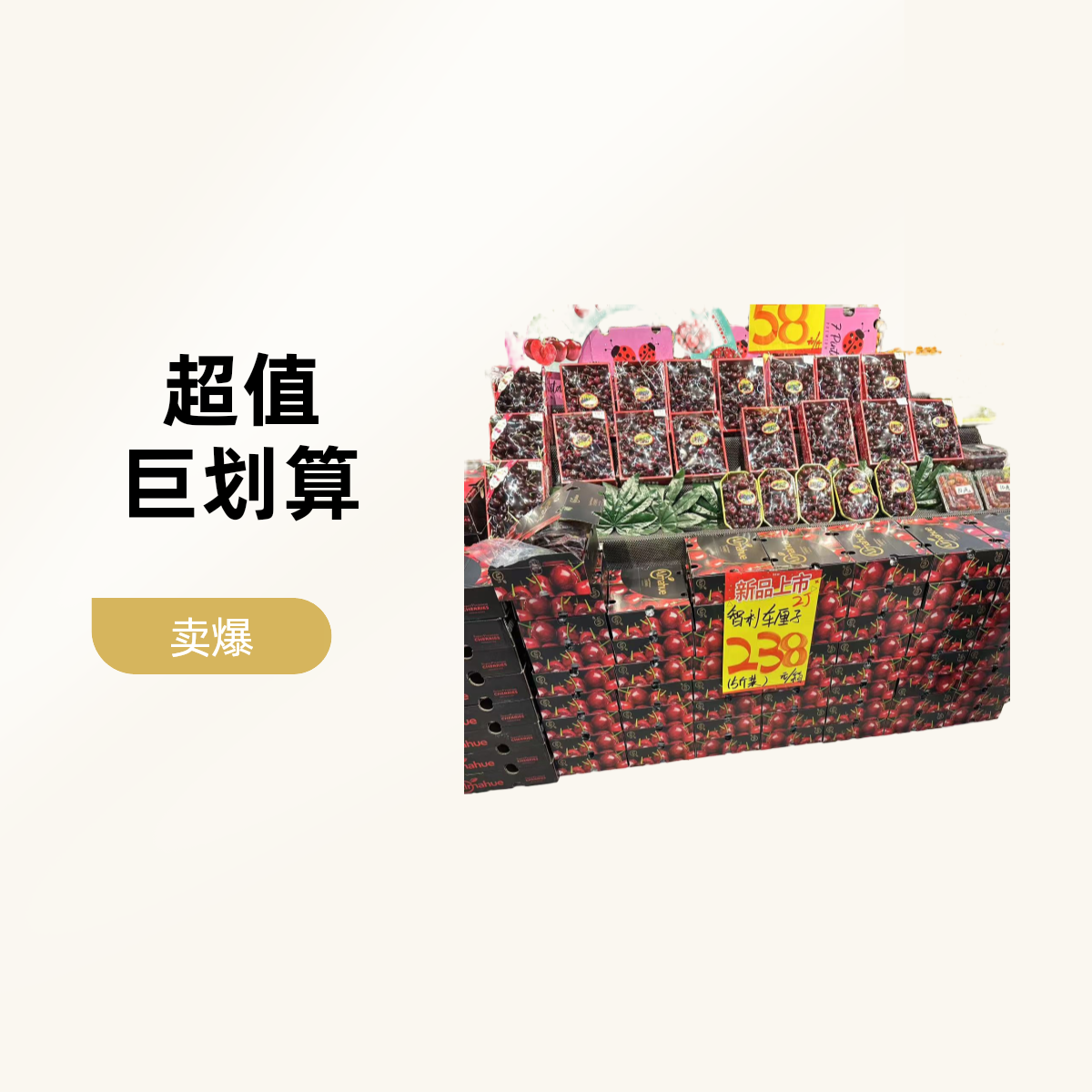 3J车厘子礼盒5斤装158一箱【好东西】#祝你2025厘想成真#是谁还没收到车厘子圣诞花束
