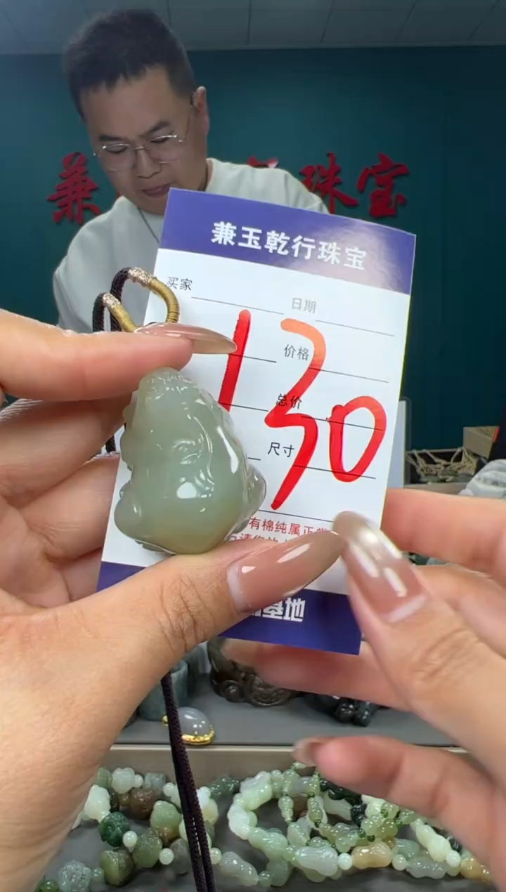 颈饰未镶嵌和田玉和田玉