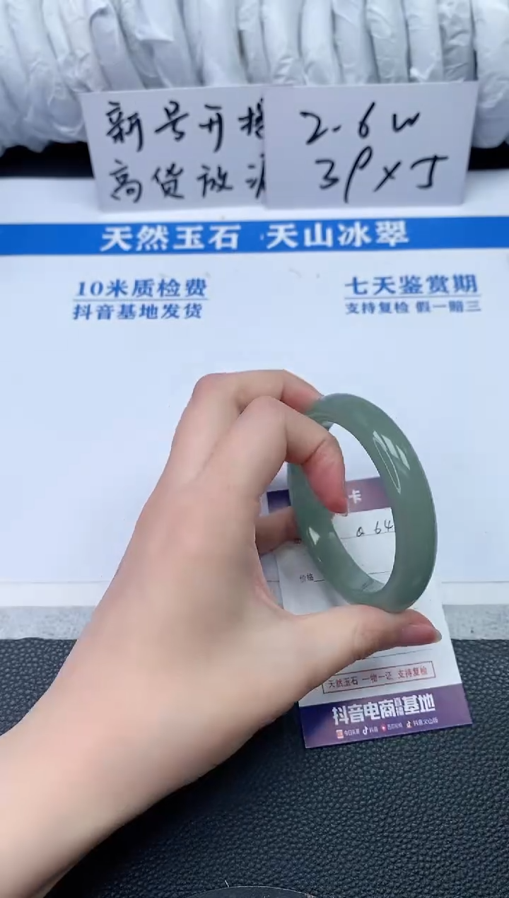 【闪购商品】石英质玉手镯未镶嵌Q64