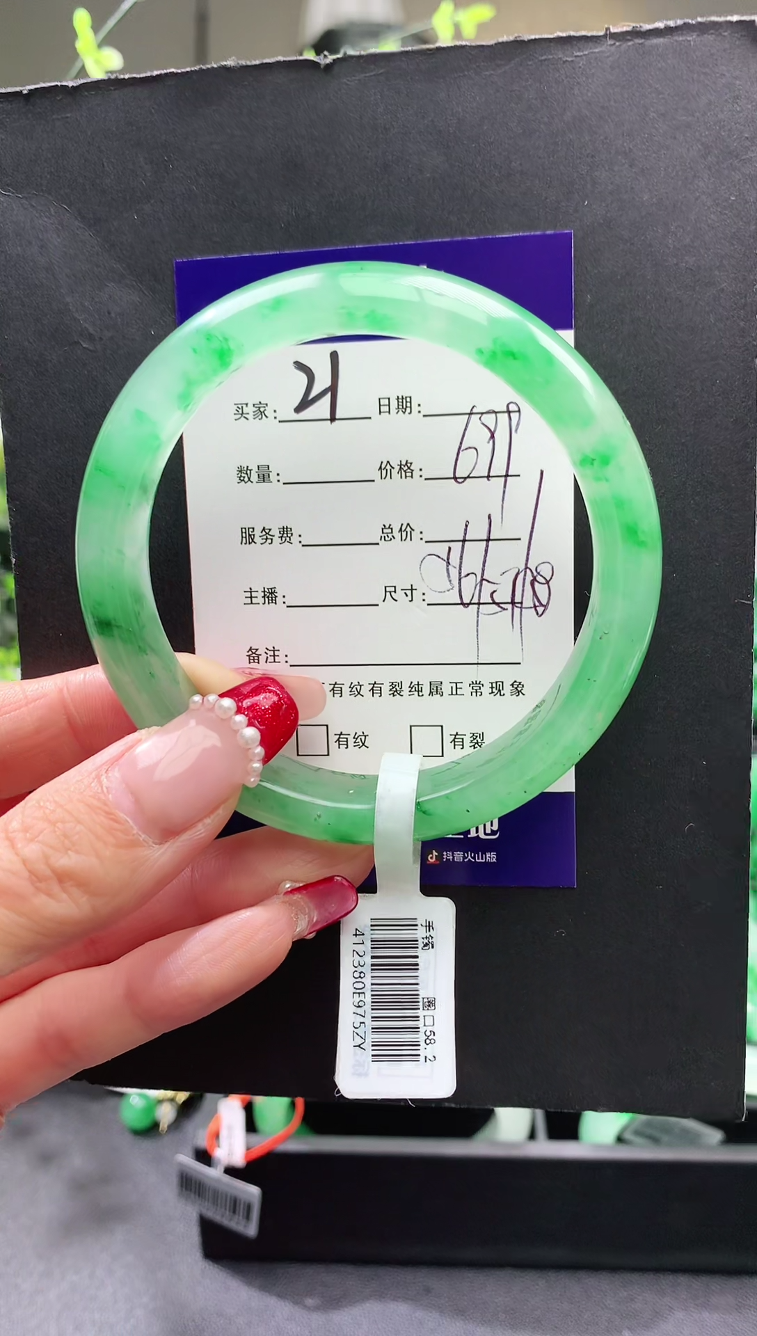 【闪购商品】石英质玉手镯未镶嵌21序号圈口58