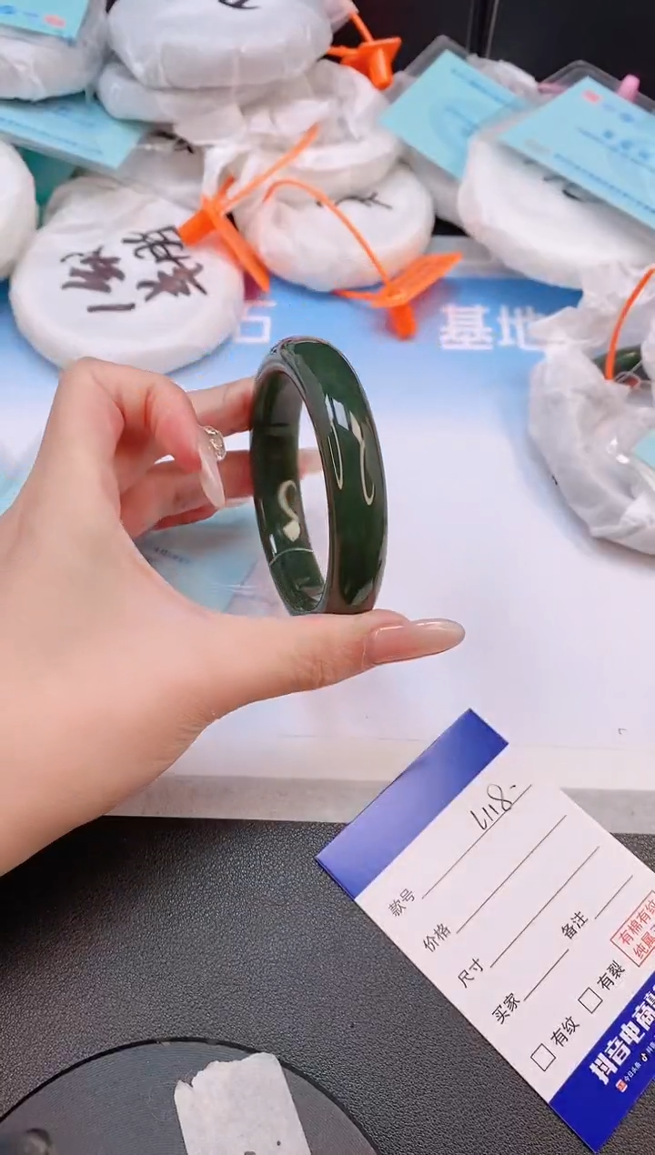 未镶嵌手镯和田玉13L118-58