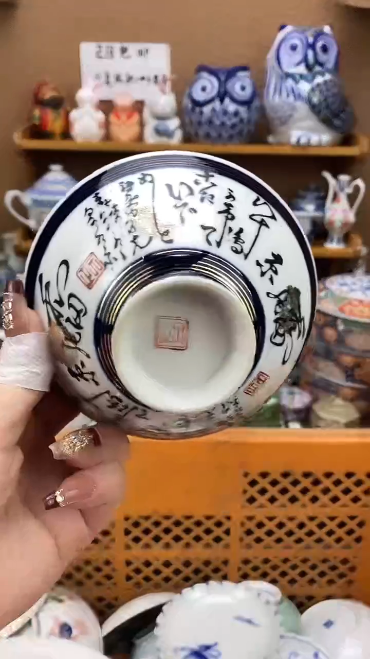 瓷片张****音xxxxxxxxxxx004