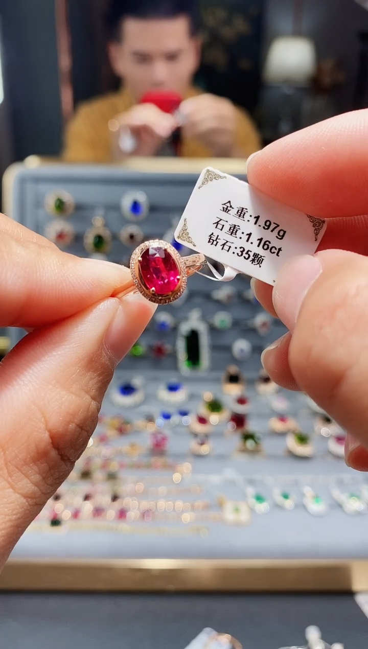 【闪购商品】碧玺戒指18K金镶嵌1.16..