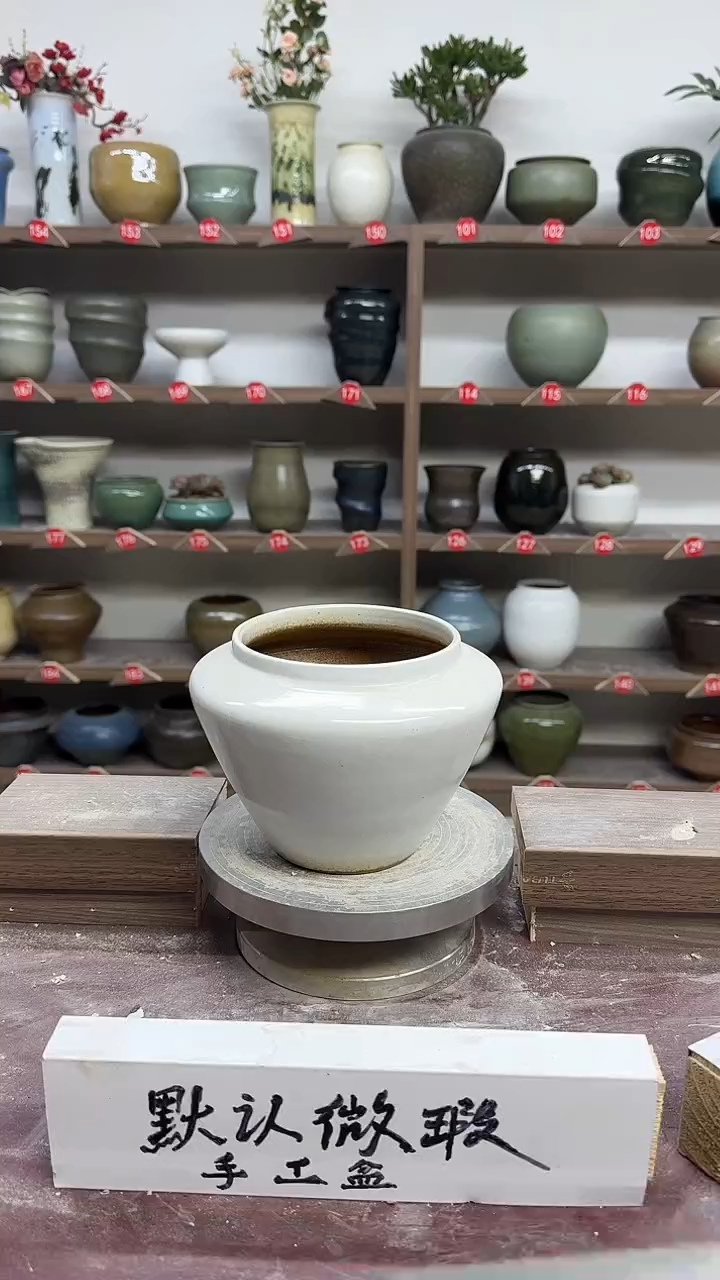 【闪购商品】陶瓷21-高12口10瑕