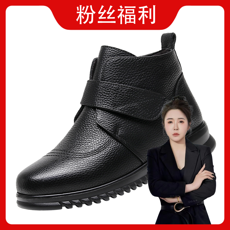 【七彩霞专属】老爷车女士头层牛皮秋冬加绒女鞋50812