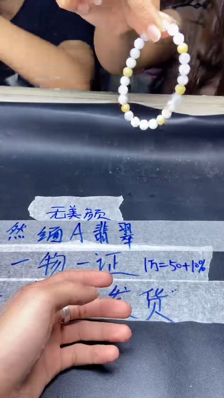 定制翡翠未镶嵌天然缅甸翡翠A货拍一发一