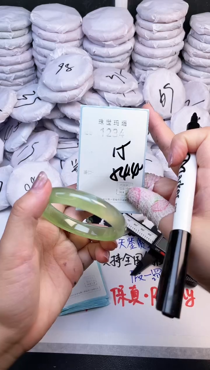 手镯玛瑙/玉髓未镶嵌1234