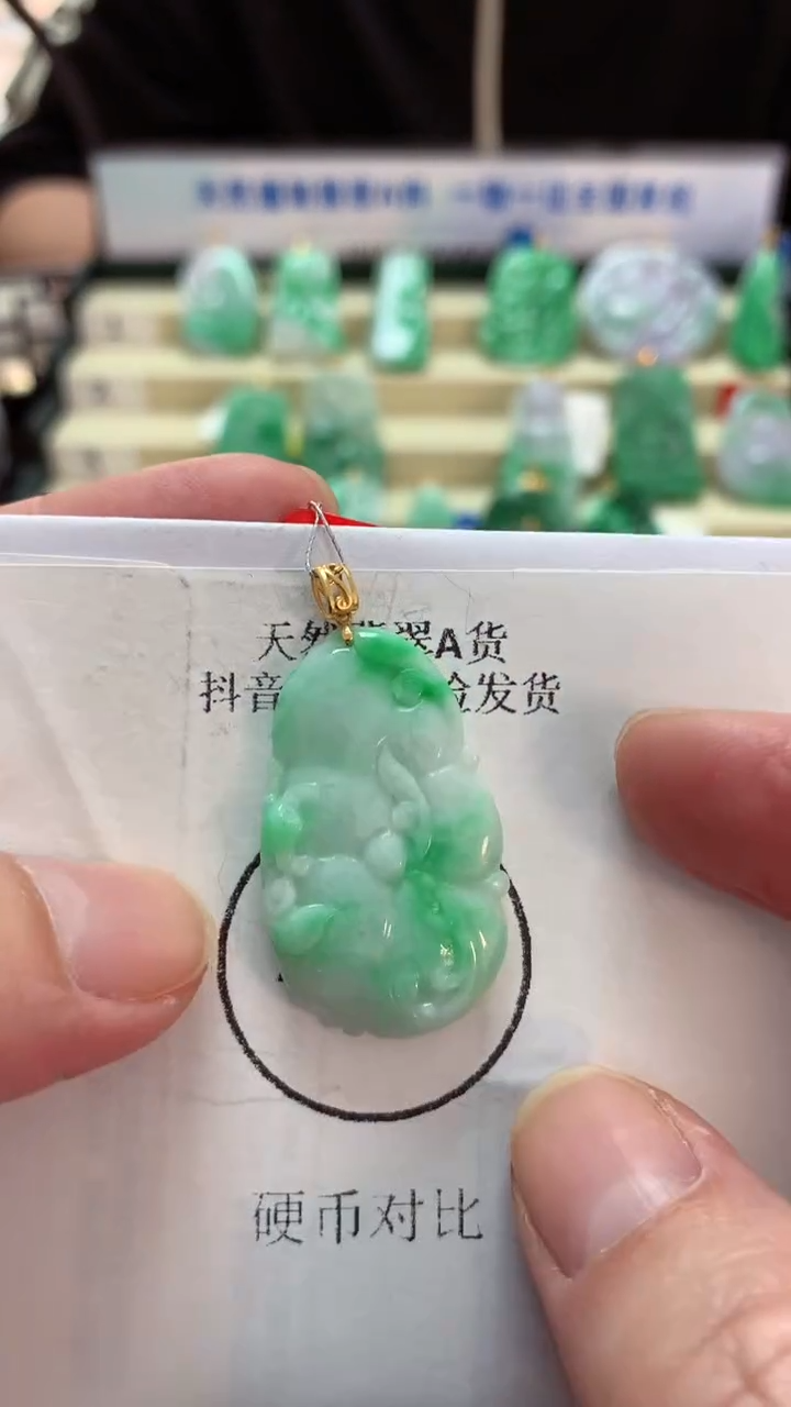 【闪购商品】翡翠吊坠(不含链)18K金镶嵌挂件