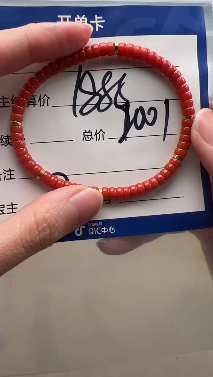 【闪购商品】南红玛瑙手串手串18K金镶嵌手串手串