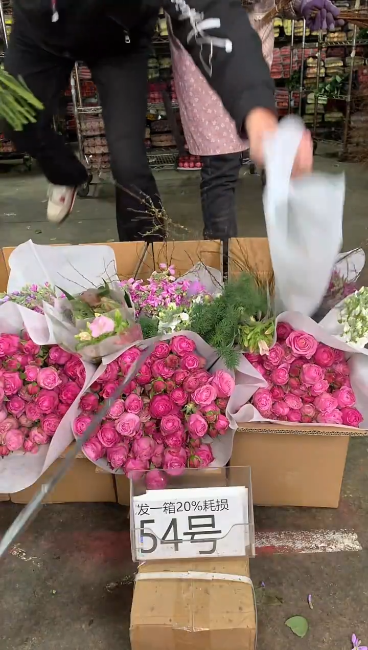 54号♥中通含20%耗损发一箱鲜花