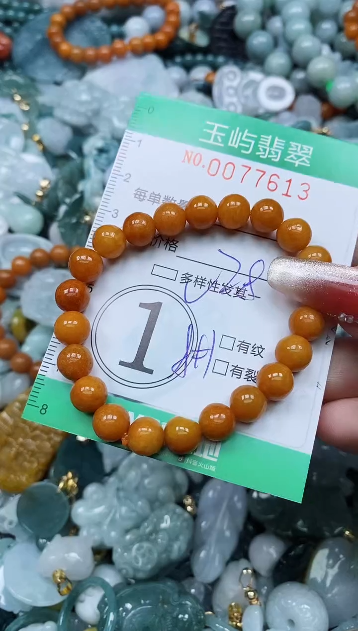 【闪购商品】翡翠颈饰未镶嵌闪购0077613多样性发其一