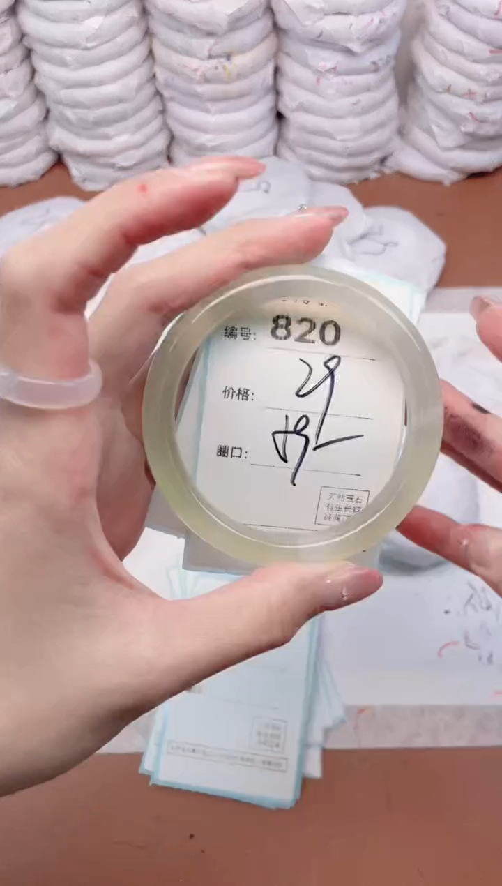 【闪购商品】玛瑙/玉髓手镯未镶嵌820