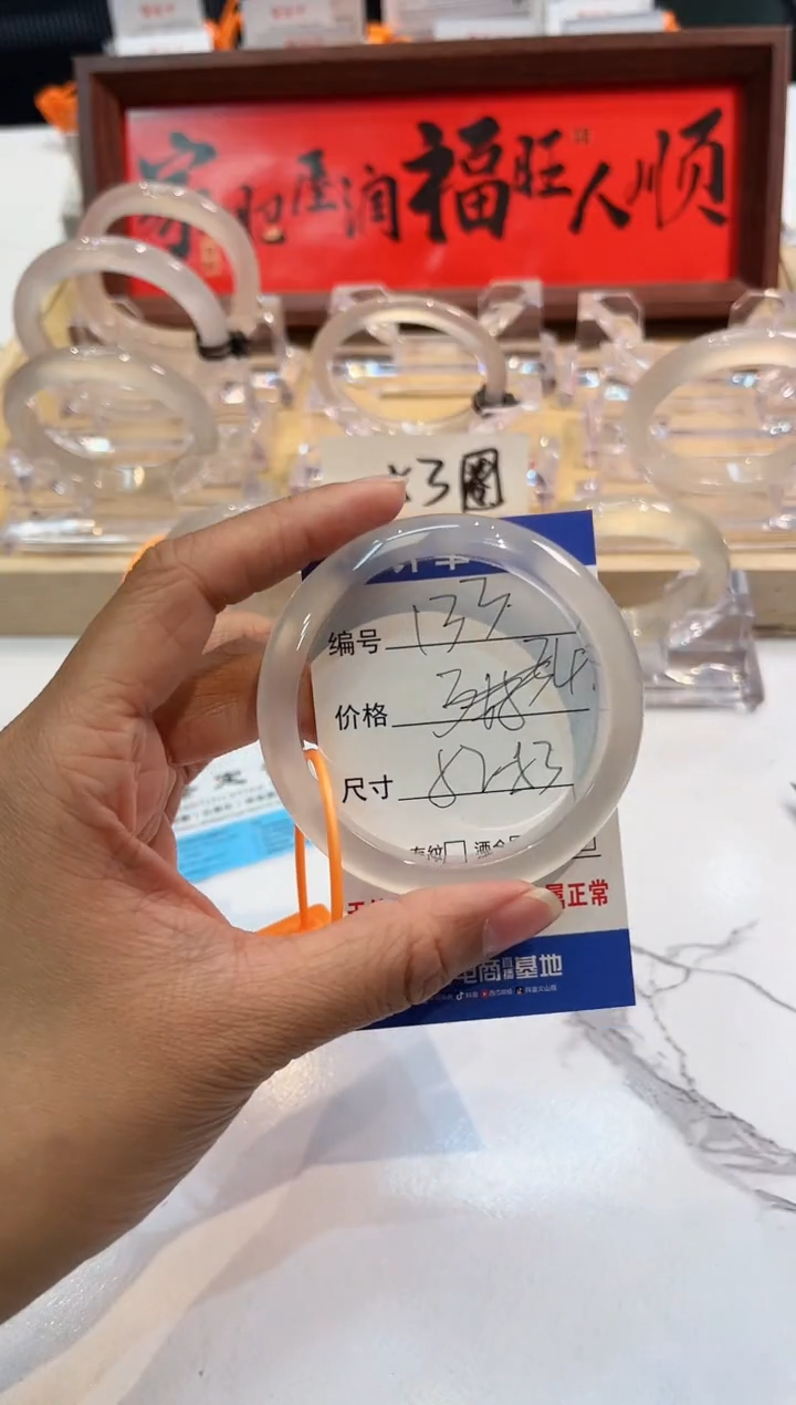 【闪购商品】玛瑙/玉髓手镯未镶嵌133-L马黑1瑕L-L52+