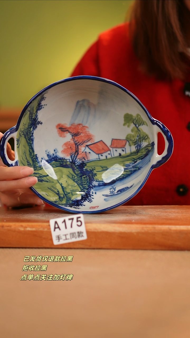 【闪购商品】其他A175窑林瓷业瓷器